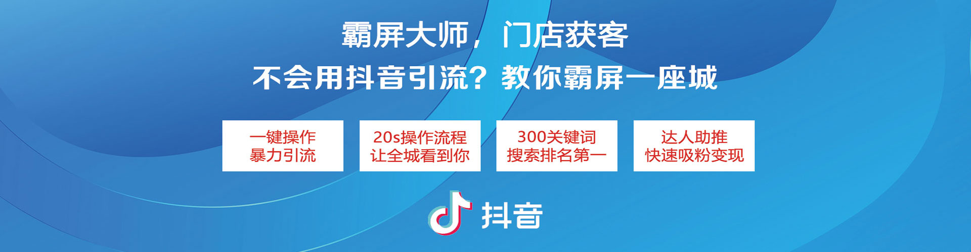 邵阳信息流运营