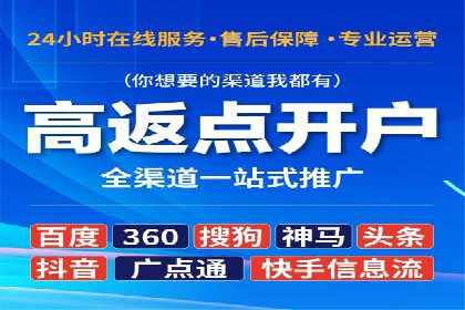 百度竞价代运营助力企业快速获客案例