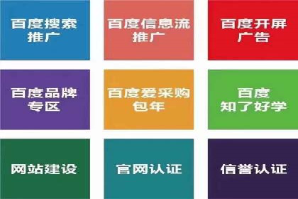 360信息流广告案例分析：电商实战