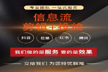 信息流商业案例解析