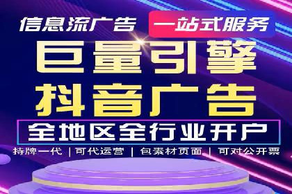 百度信息流推广在移动端的应用及效果
