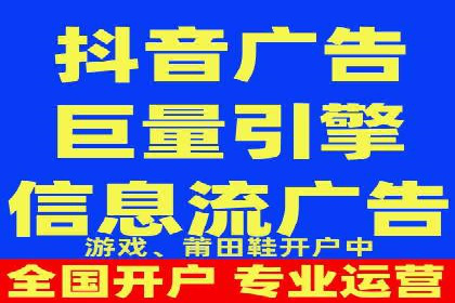 竞价广告案例分析：跨媒体广告投放策略